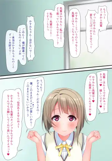 [Akeno Minato] Anata dake no Diamond Fhentai - Page 8