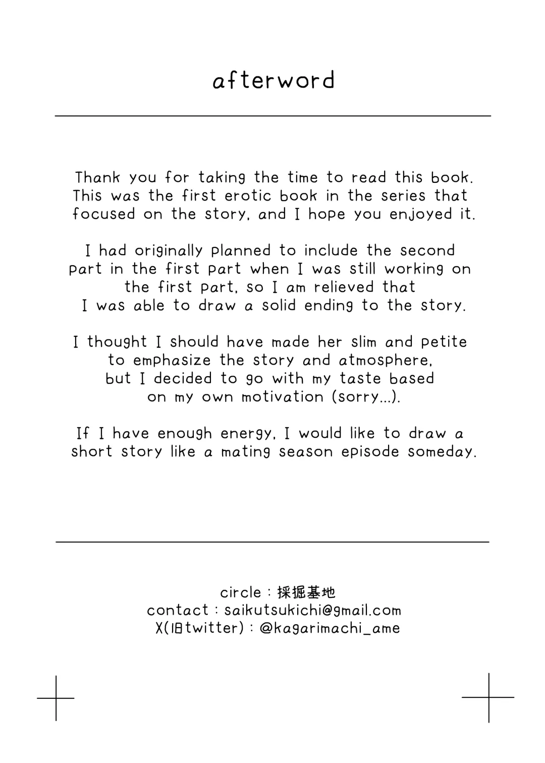 [Kyabetsuka] Because That Night Was The Happiest They've Ever Been - Persecuted Dragon Girl and an Assassin at His Limit Forget Human Speech and Have Beastly Sex Fhentai - Page 85