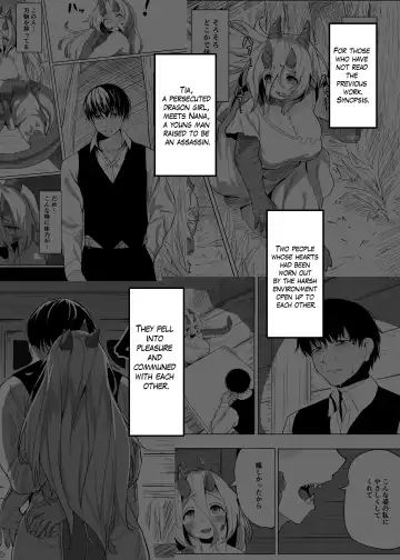 [Kyabetsuka] Because That Night Was The Happiest They've Ever Been - Persecuted Dragon Girl and an Assassin at His Limit Forget Human Speech and Have Beastly Sex Fhentai - Page 3