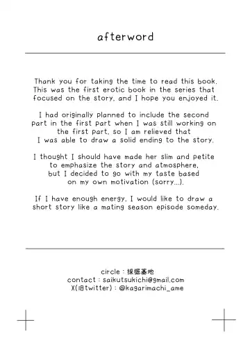 [Kyabetsuka] Because That Night Was The Happiest They've Ever Been - Persecuted Dragon Girl and an Assassin at His Limit Forget Human Speech and Have Beastly Sex Fhentai - Page 85