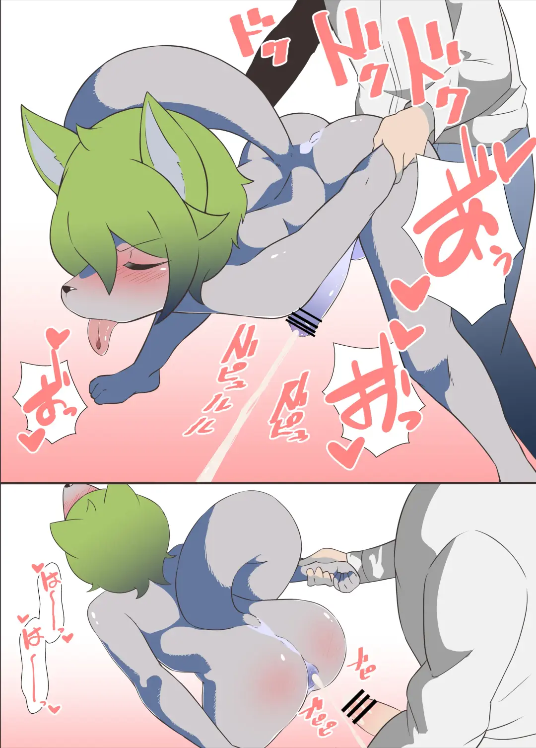 オスケモ♂ セクサロイドを買った話 Fhentai - Page 10