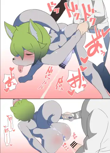 オスケモ♂ セクサロイドを買った話 Fhentai - Page 10