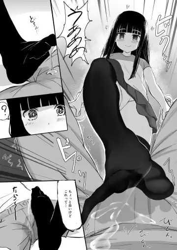 Ano ko no denki anma Fhentai - Page 14