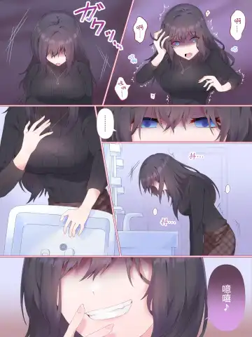 College Student Double Possession Fhentai - Page 2