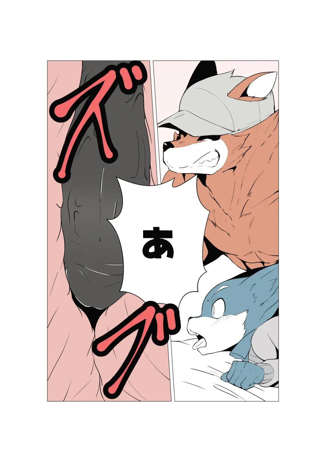 オスケモ♂ 生意気なオスケモ後輩とSEXするお話 Fhentai - Page 6