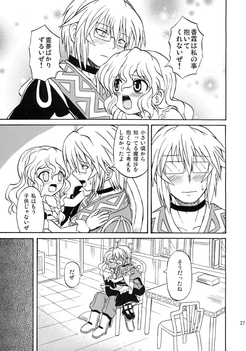 [Takaku Toshihiko] Koristic Violence Fhentai - Page 27