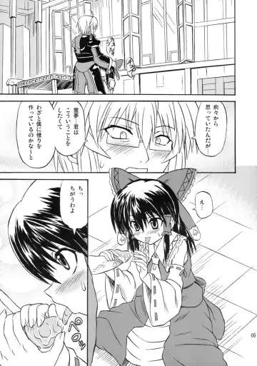 [Takaku Toshihiko] Koristic Violence Fhentai - Page 5