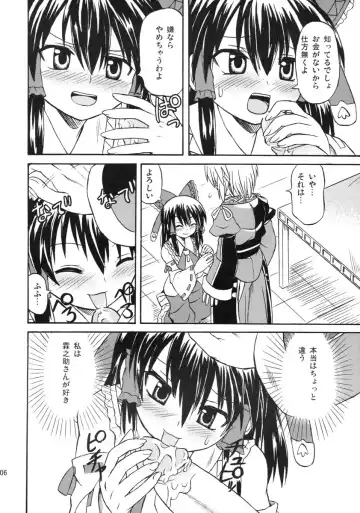 [Takaku Toshihiko] Koristic Violence Fhentai - Page 6