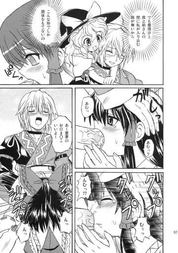 [Takaku Toshihiko] Koristic Violence Fhentai - Page 7