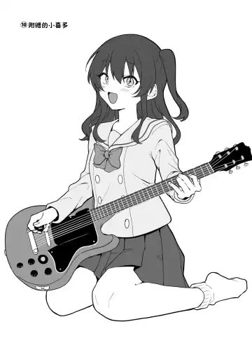 [Nuruko] Kessoku Band Omorashi Soushuubon Fhentai - Page 30