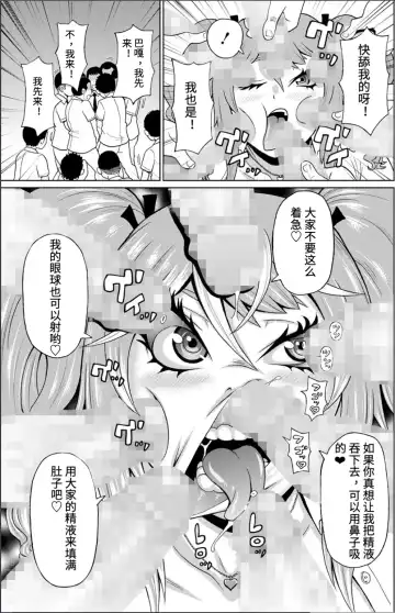 [John K. Pe-ta] Inaka ni Bitch ga Yattekita | 母狗乡下行 Fhentai - Page 11