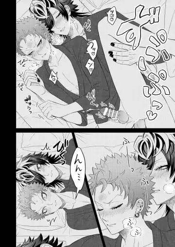 Jealousy Monster Fhentai - Page 13