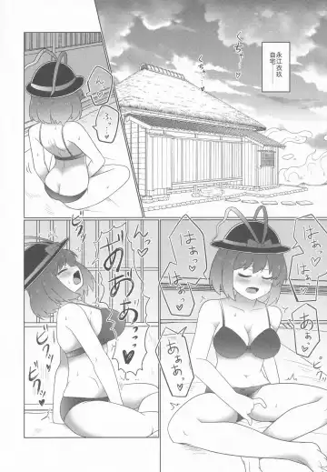 [Oxy] Nagae Iku Fhentai - Page 6