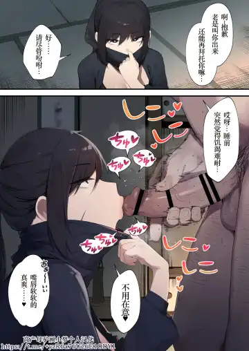 Read [Nigiri Usagi] Kore mo Shigoto desu node - Fhentai