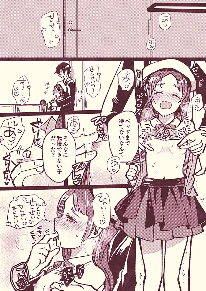 PChina Seifuku Play Fhentai - Page 3