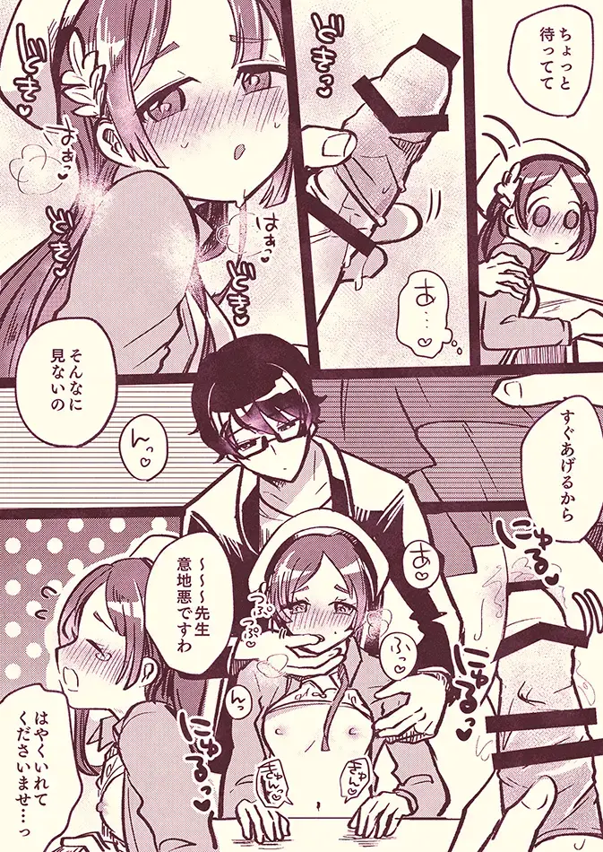 PChina Seifuku Play Fhentai - Page 7