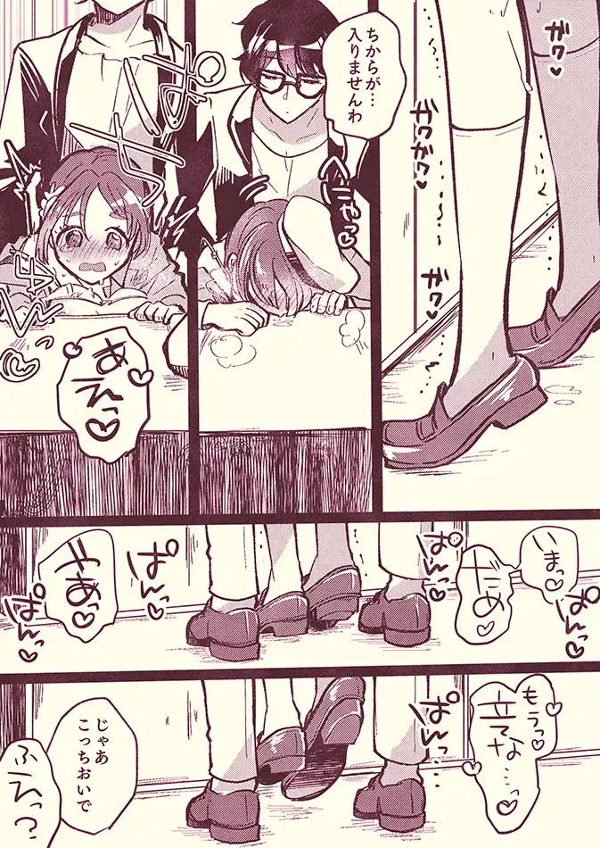 PChina Seifuku Play Fhentai - Page 10