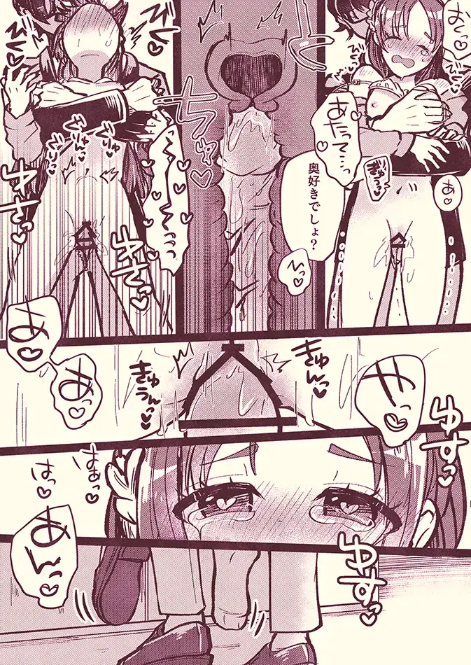 PChina Seifuku Play Fhentai - Page 12