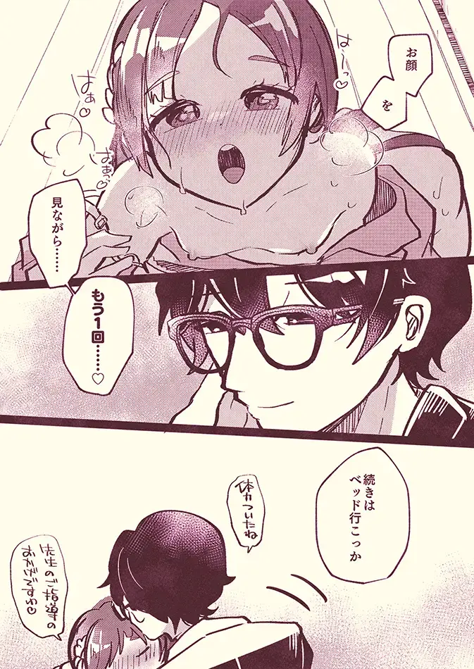 PChina Seifuku Play Fhentai - Page 15