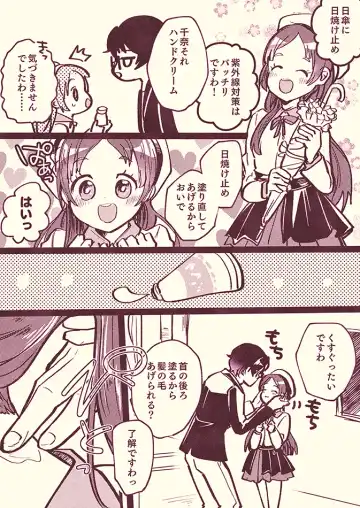 Read PChina Seifuku Play - Fhentai