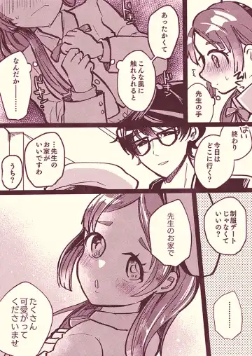 PChina Seifuku Play Fhentai - Page 2