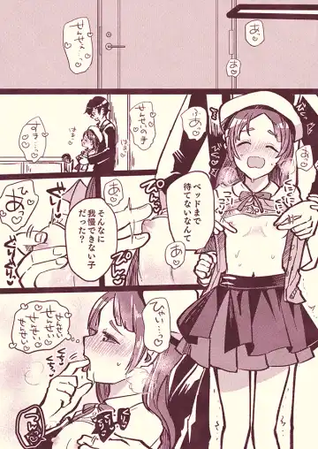 PChina Seifuku Play Fhentai - Page 3