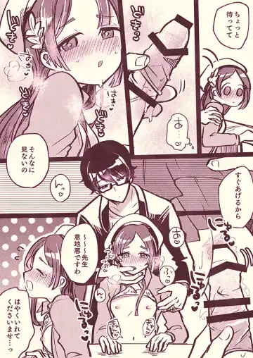 PChina Seifuku Play Fhentai - Page 7