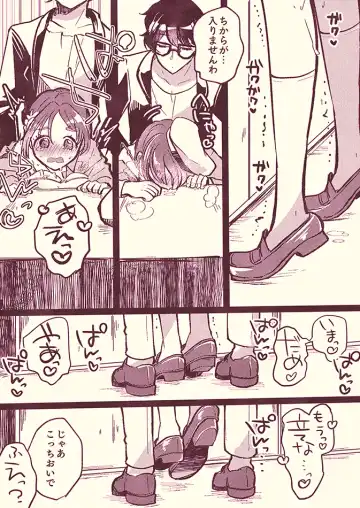 PChina Seifuku Play Fhentai - Page 10