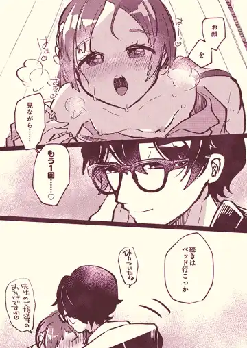 PChina Seifuku Play Fhentai - Page 15