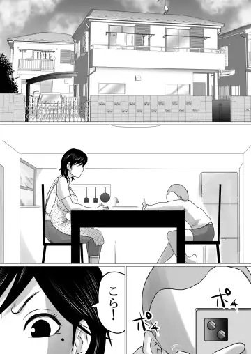 kaa tyan、 kanraku～ bousou suru musuko no seiyoku wo mi wo tei si te u ke to me ta kekka…～ Fhentai - Page 2