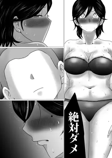 kaa tyan、 kanraku～ bousou suru musuko no seiyoku wo mi wo tei si te u ke to me ta kekka…～ Fhentai - Page 20