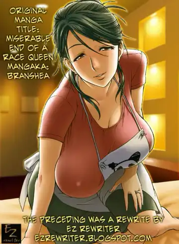 [Branshea] Fast Mama!! Fhentai - Page 17