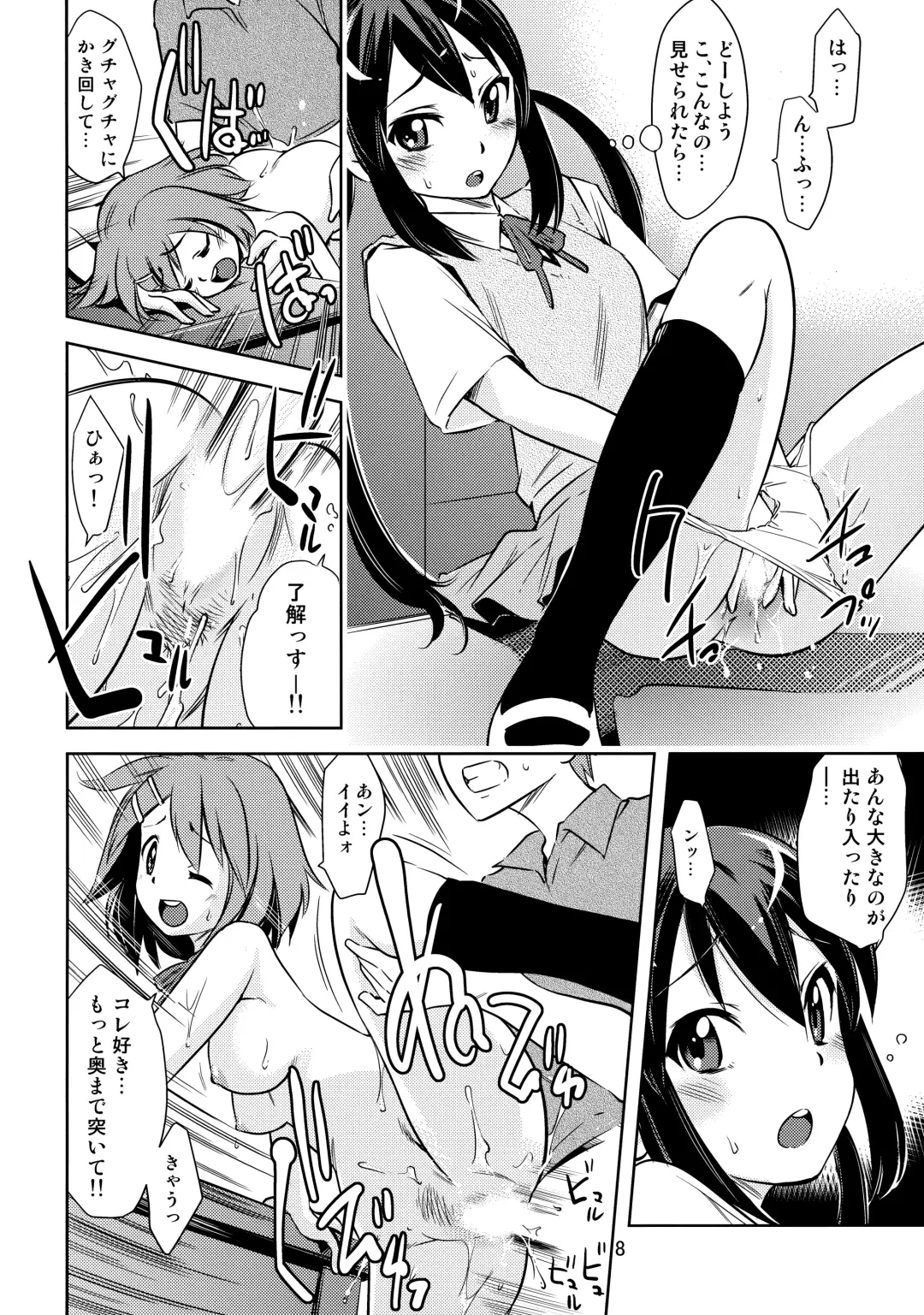 [Saito Sakae] Houkago P-Time | Afterschool P-Time Fhentai - Page 7