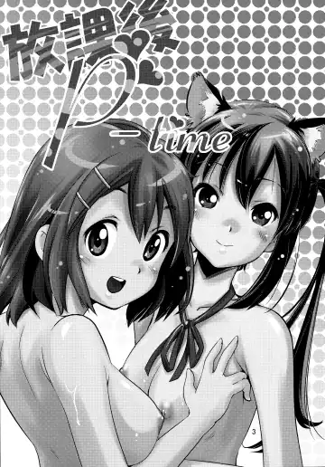 [Saito Sakae] Houkago P-Time | Afterschool P-Time Fhentai - Page 2