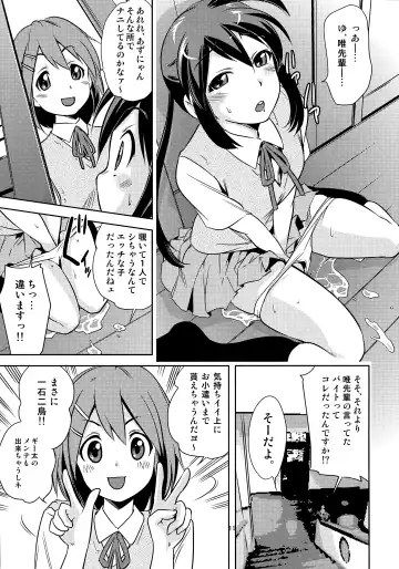 [Saito Sakae] Houkago P-Time | Afterschool P-Time Fhentai - Page 10