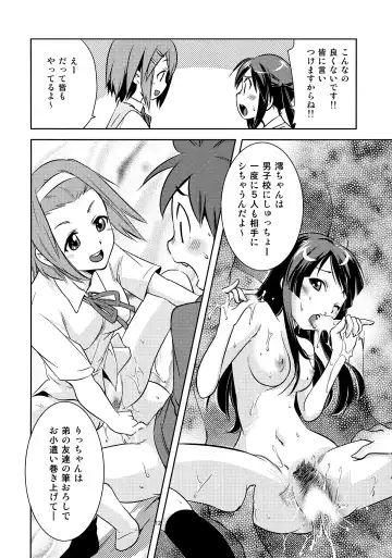[Saito Sakae] Houkago P-Time | Afterschool P-Time Fhentai - Page 11