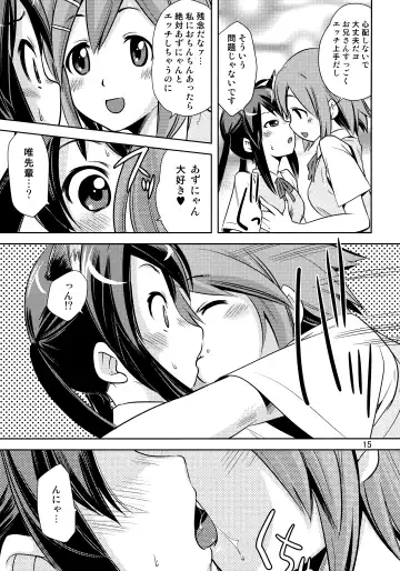 [Saito Sakae] Houkago P-Time | Afterschool P-Time Fhentai - Page 14