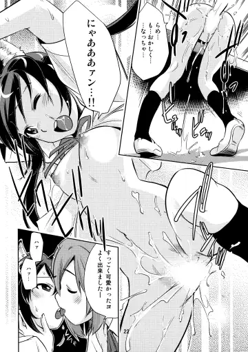 [Saito Sakae] Houkago P-Time | Afterschool P-Time Fhentai - Page 21