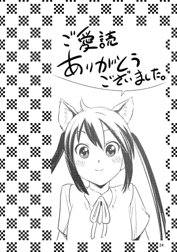 [Saito Sakae] Houkago P-Time | Afterschool P-Time Fhentai - Page 23