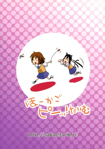 [Saito Sakae] Houkago P-Time | Afterschool P-Time Fhentai - Page 26