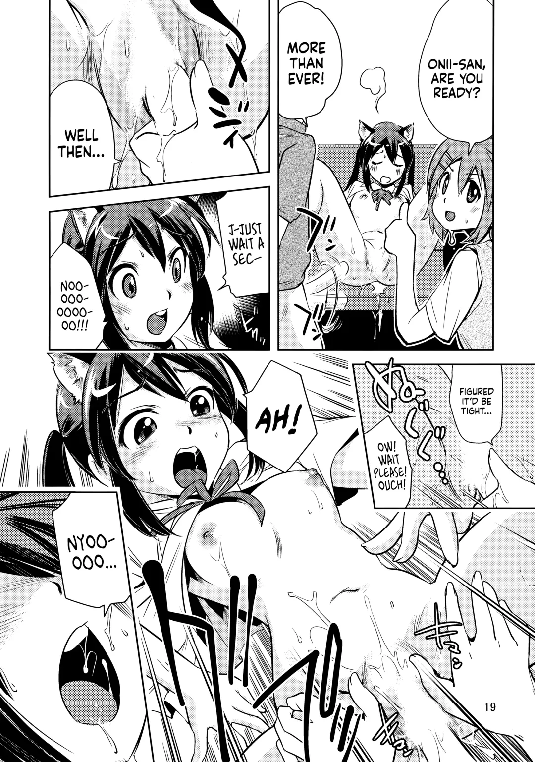 [Saito Sakae] Houkago P-Time | Afterschool P-Time Fhentai - Page 18
