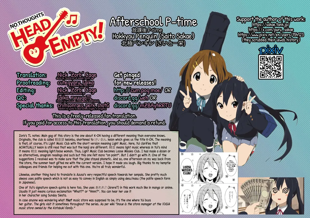 [Saito Sakae] Houkago P-Time | Afterschool P-Time Fhentai - Page 27