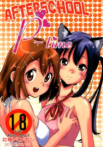 Read [Saito Sakae] Houkago P-Time | Afterschool P-Time - Fhentai