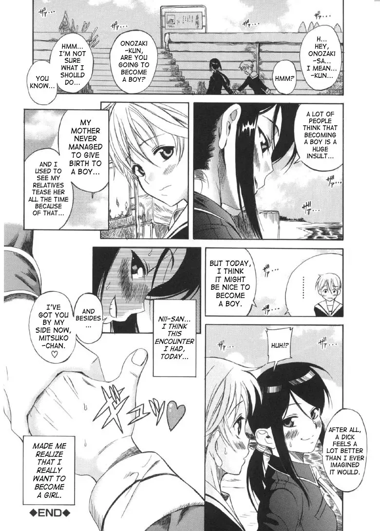 [Amadume Ryuuta] Otokonoko ⇄ Onnanoko | Boy Girl Fhentai - Page 18