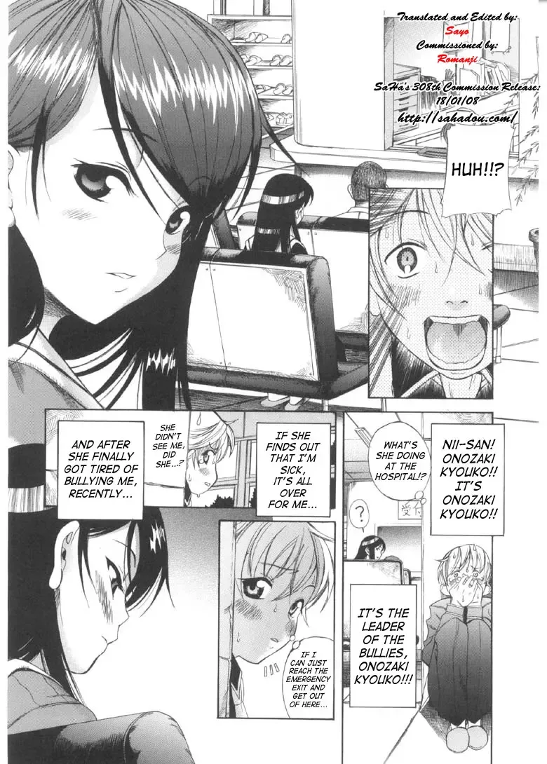 [Amadume Ryuuta] Otokonoko ⇄ Onnanoko | Boy Girl Fhentai - Page 4