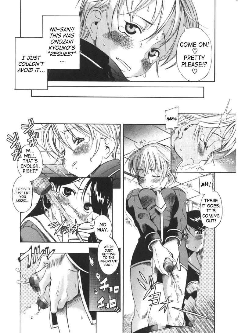 [Amadume Ryuuta] Otokonoko ⇄ Onnanoko | Boy Girl Fhentai - Page 6