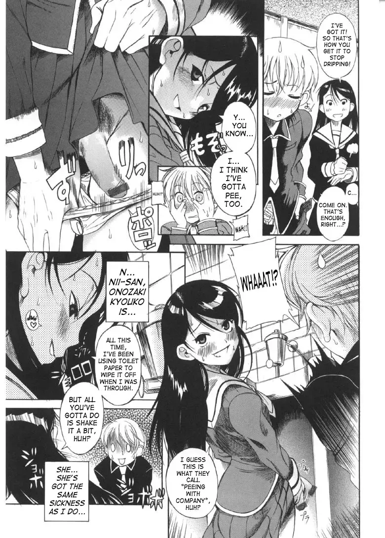 [Amadume Ryuuta] Otokonoko ⇄ Onnanoko | Boy Girl Fhentai - Page 7