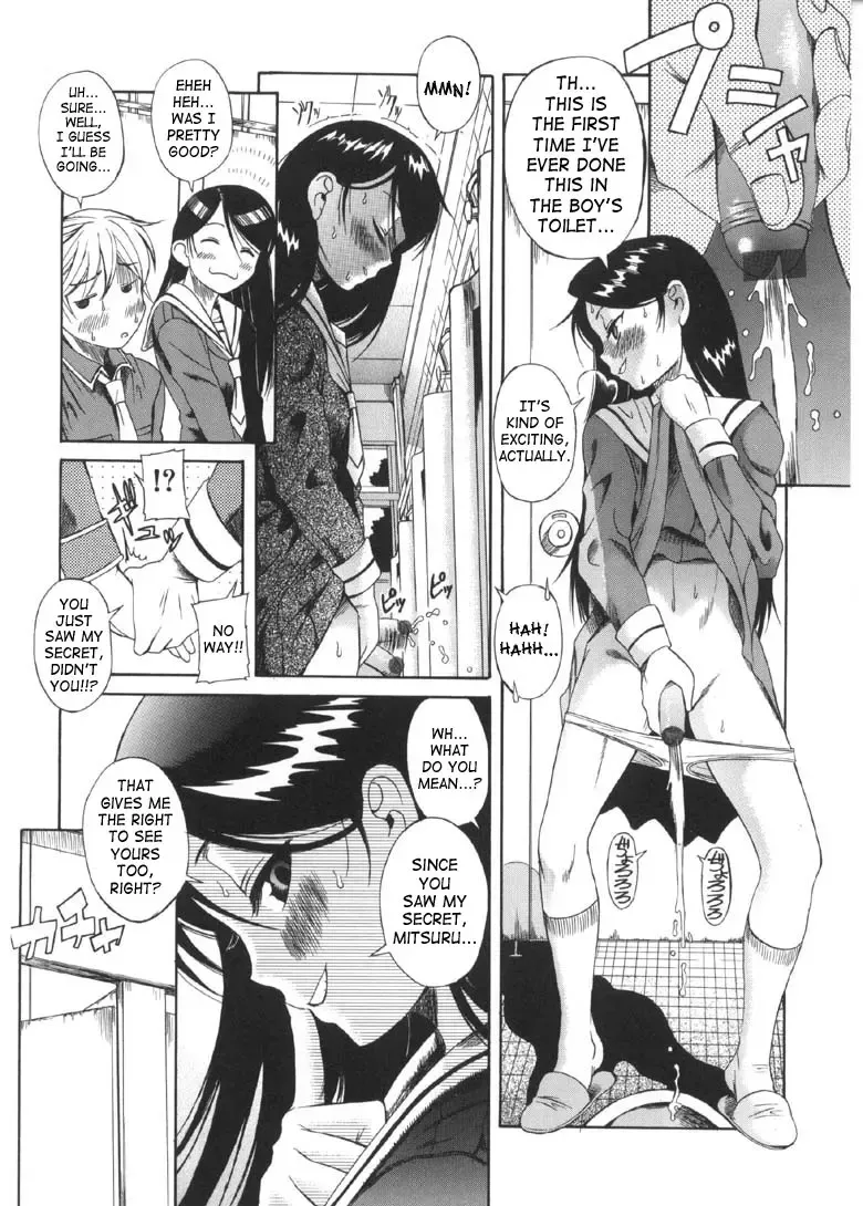 [Amadume Ryuuta] Otokonoko ⇄ Onnanoko | Boy Girl Fhentai - Page 8