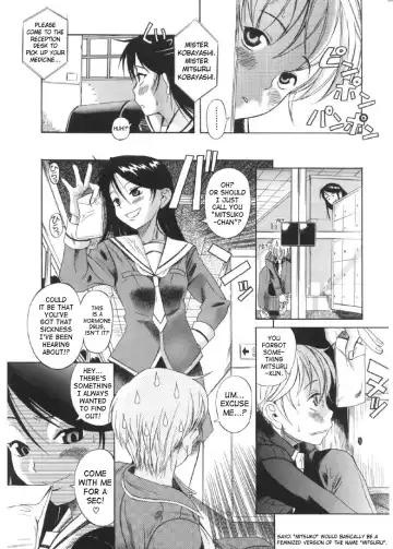 [Amadume Ryuuta] Otokonoko ⇄ Onnanoko | Boy Girl Fhentai - Page 5