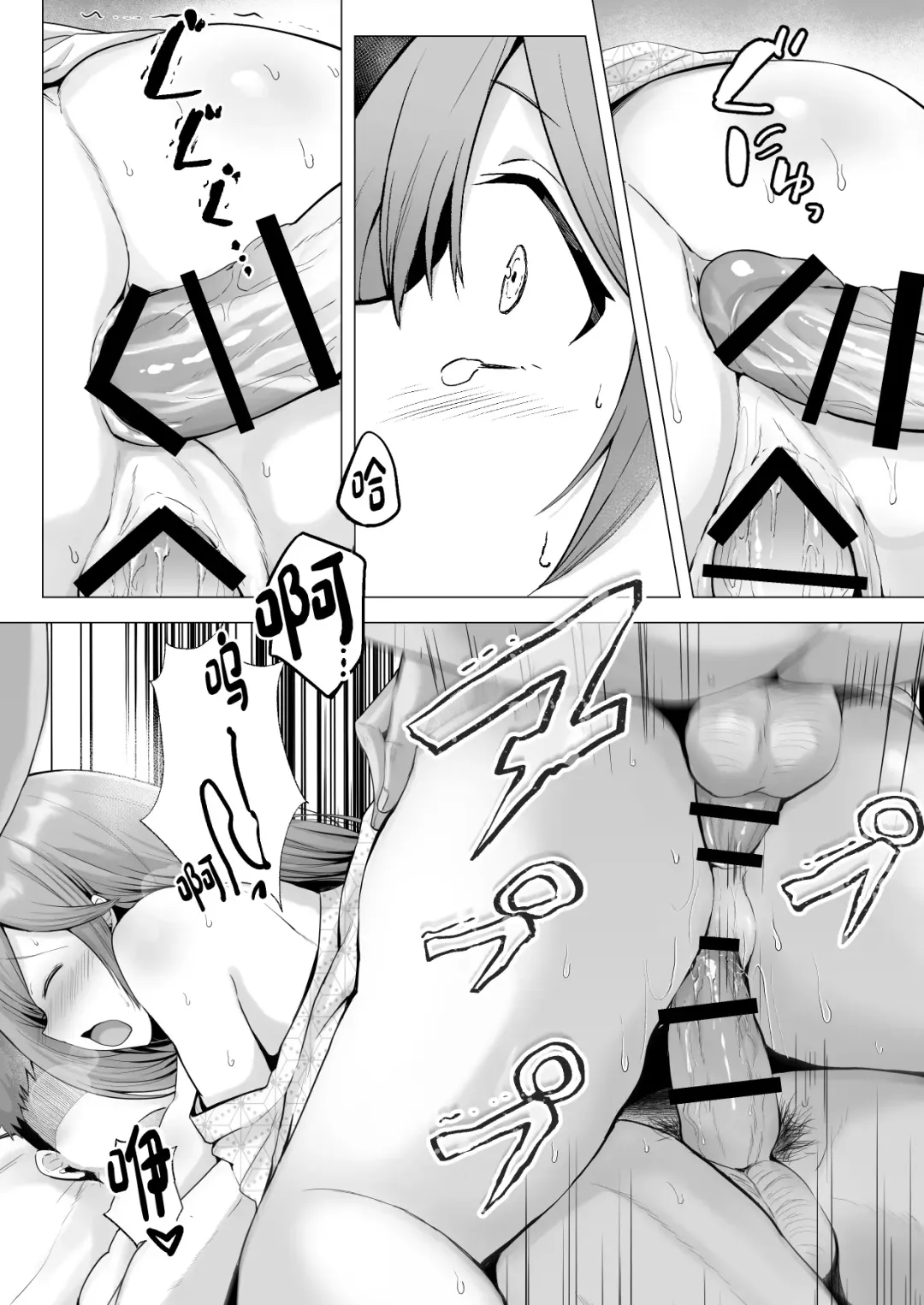 [Erun] Soshite Kyou mo Moteasobareru 3 ~Minshuku Hen~ Fhentai - Page 41